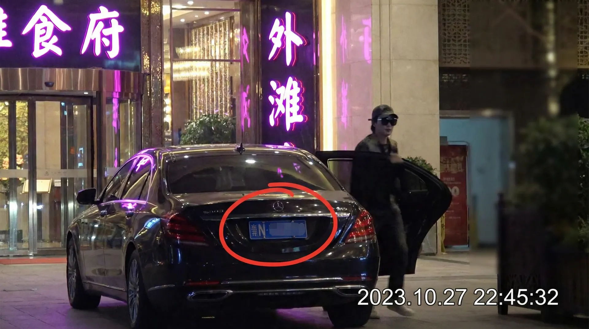 豪门国际app - 豪车餐厅外被拍